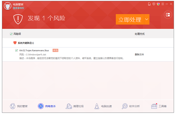 专杀工具防御功能展示