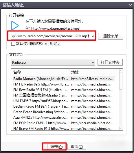 高级设置截图