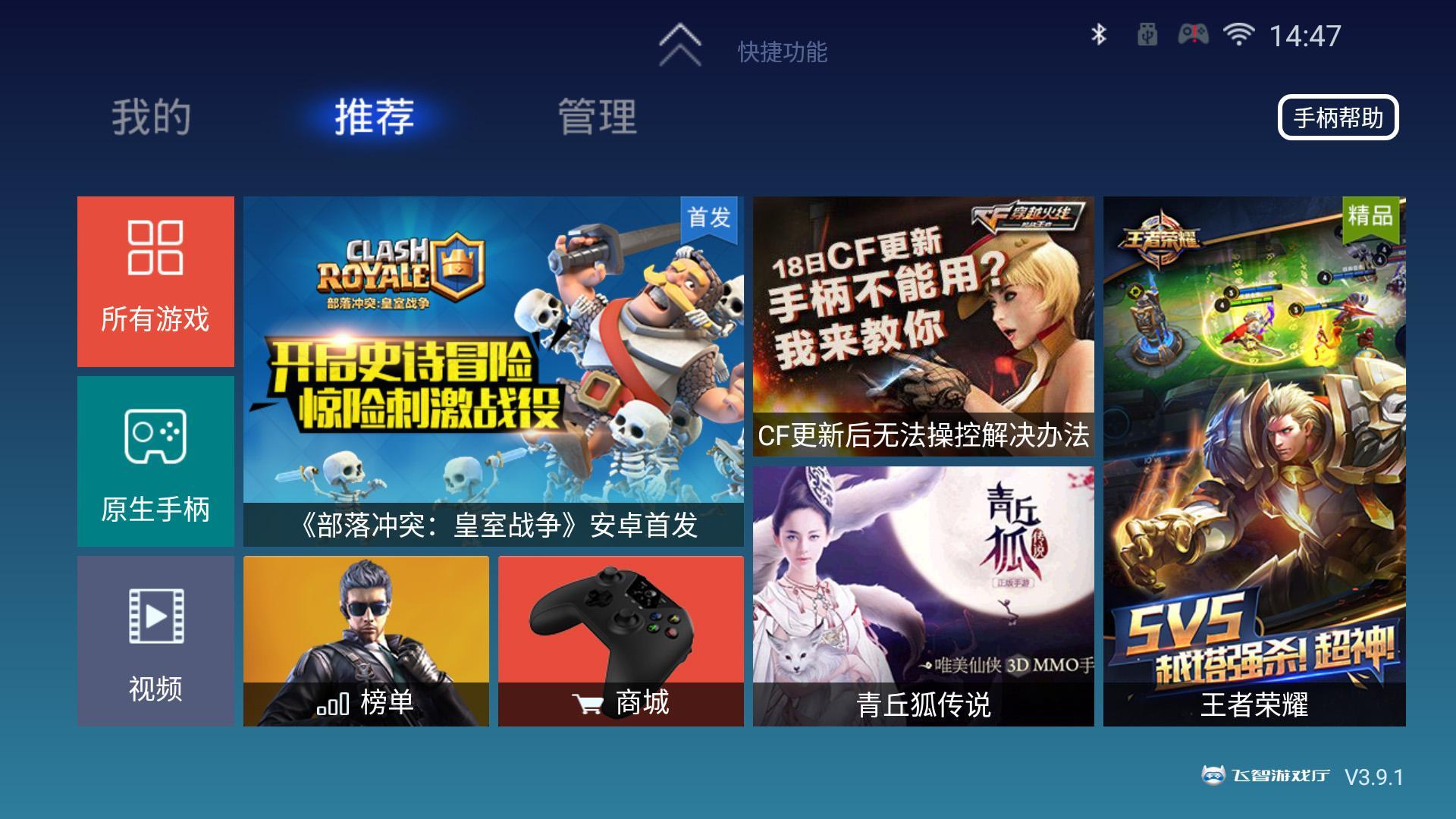 截图
