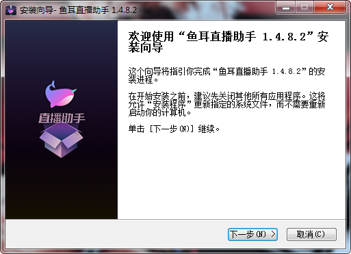 安装步骤