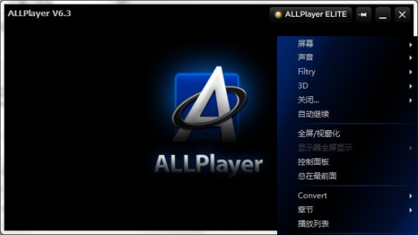 AllPlayer播放界面