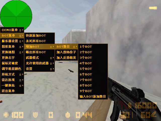 截图