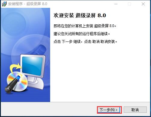 截图