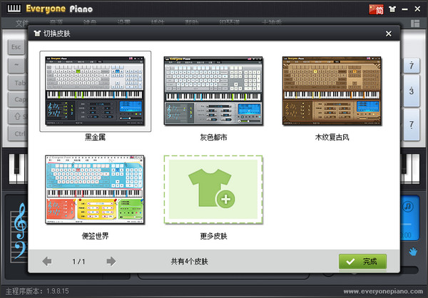曲目导入