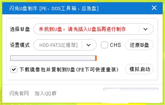 软件截图展示