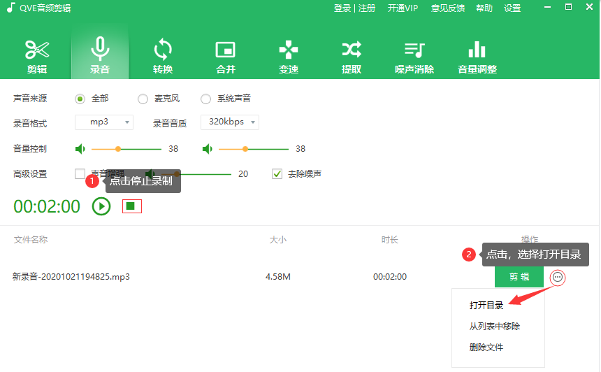 截图