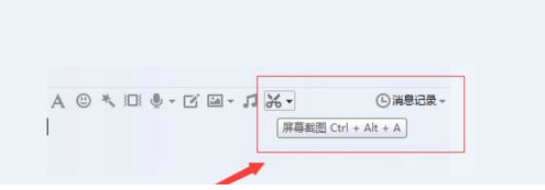 截图功能演示