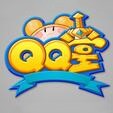 QQ堂经典休闲游戏