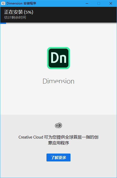 安装步骤三