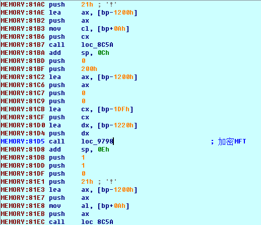 病毒伪造界面与加密行为