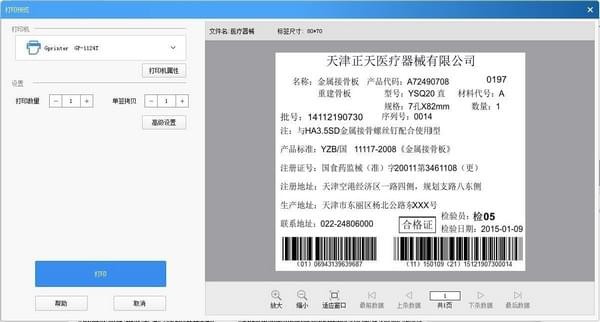 移动端操作演示
