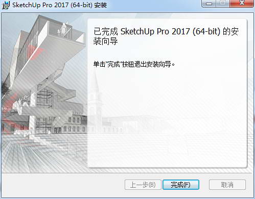 完成界面