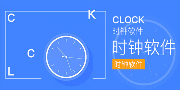 软件界面展示