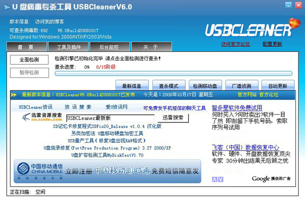 功能演示