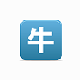 QQ群成员信息高效提取工具推荐