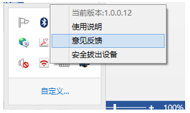 系统图标
