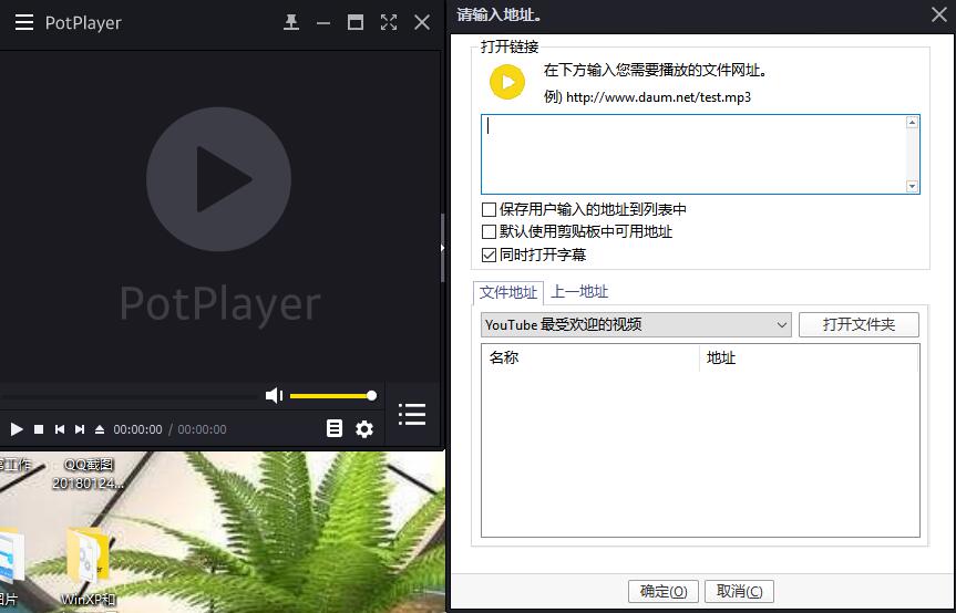 加速技术截图