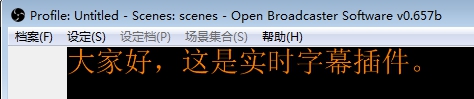 截图