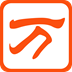 万能五笔输入法新版上线v10.3.5.20529