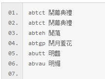 截图