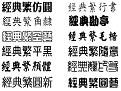 QQ酷字免费聊天工具v1.0.0 