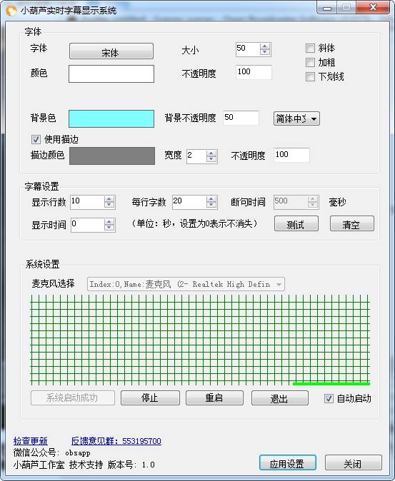 截图