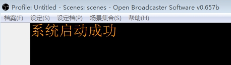 截图