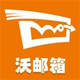 联通沃邮箱高效办公工具v8.1.0