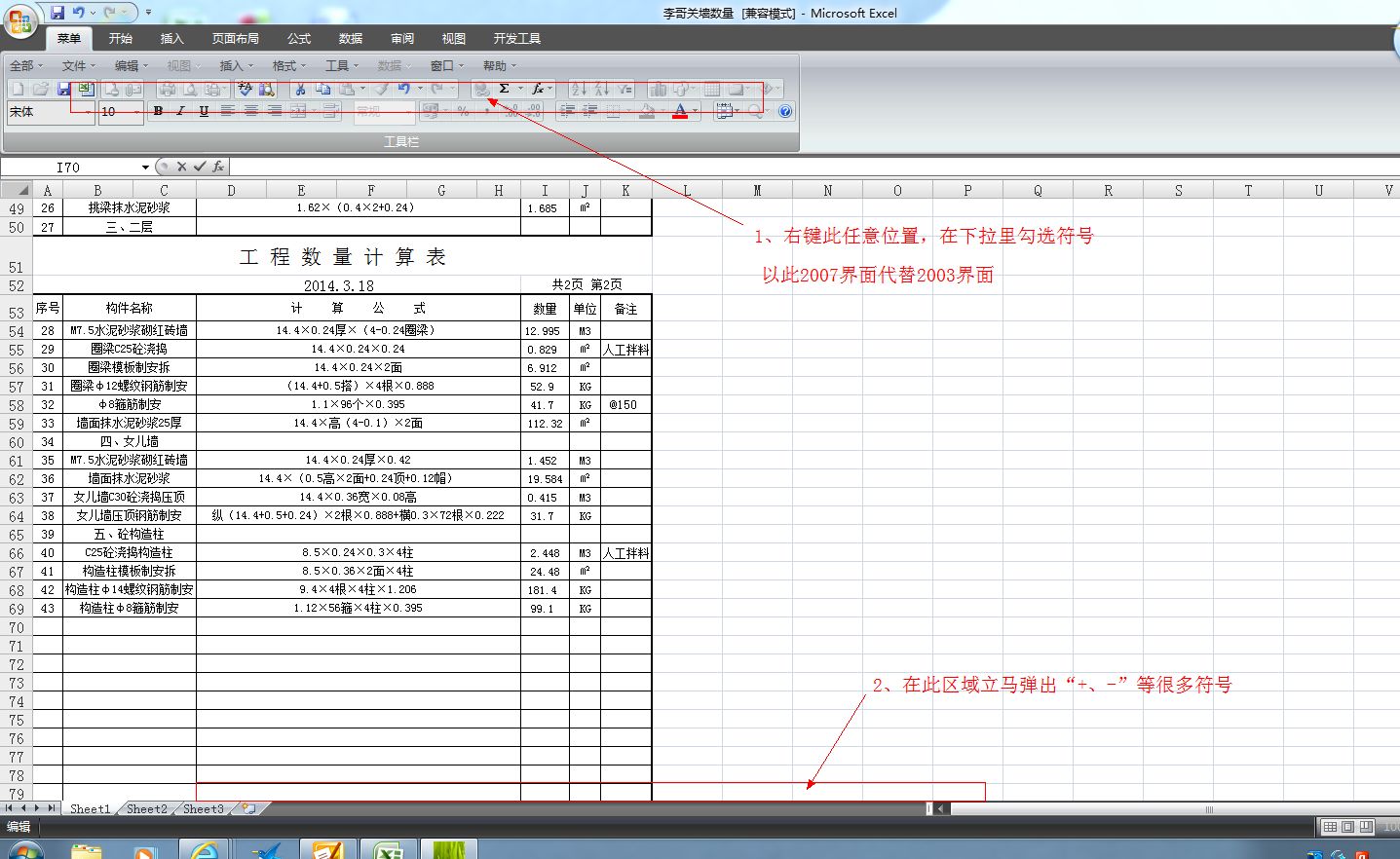 正版授权图示