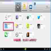 WiFi伴侣电脑版免费上网工具v3.7.8