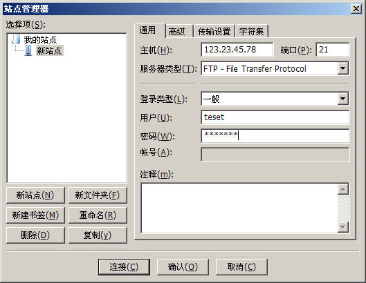 配置界面