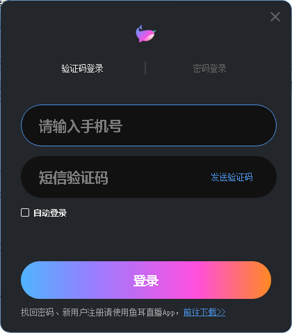 操作界面