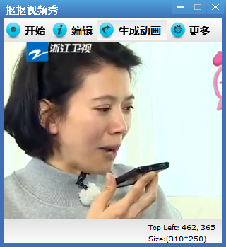 功能界面