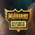 腾讯TGP助手2014功能