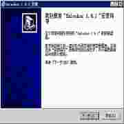 Unlocker中文版轻松删除锁定文件正式版