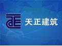 建筑设计软件