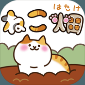 猫咪田园中文养成游戏v2.1.0 安卓版