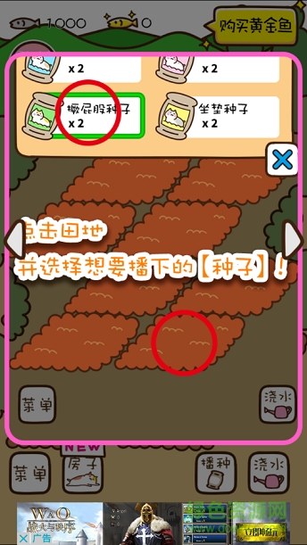 u517bu6210u624bu6e38
