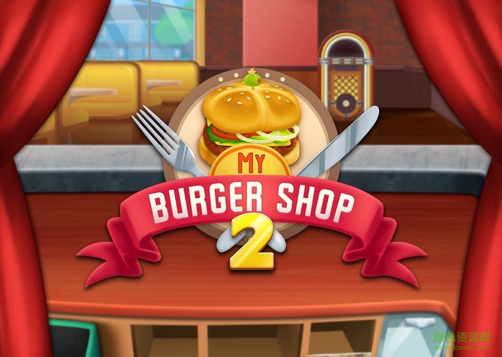 u6211u7684u6c49u5821u5e97u6e38u620f(My Burger Shop 2)