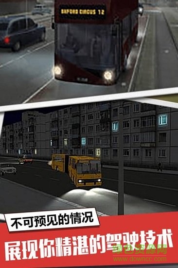 u5927u5df4u6a21u62dfu56682019u4e2du6587u7248(Heavy Bus Simulator)
