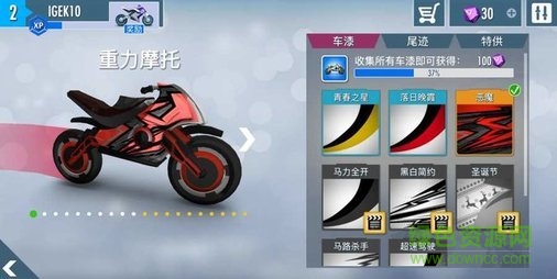 u8d85u7ea7u6469u6258u8f66u96f6(gravity rider zero)