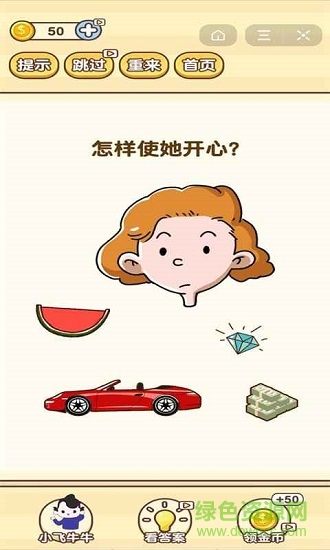 u4f11u95f2u624bu6e38
