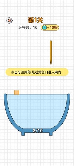 u5927u7897u7ec6u7b7eu6e38u620f