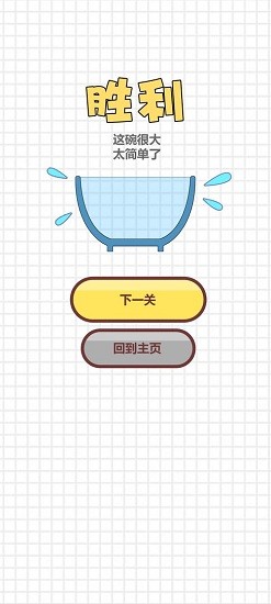u4f11u95f2u624bu6e38