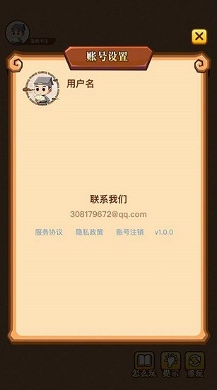 u95efu5173u624bu6e38