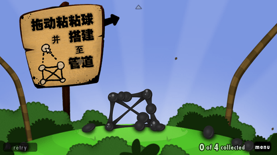 u7269u7406u6e38u620f