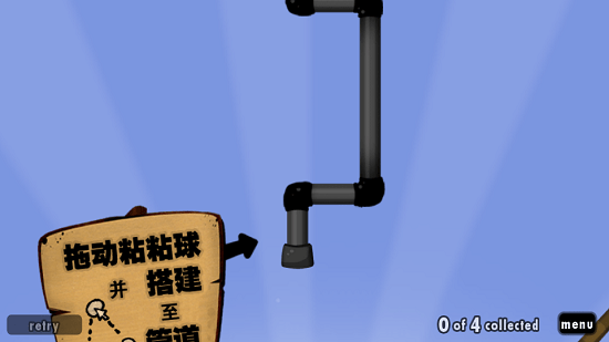 黏黏世界手游体验