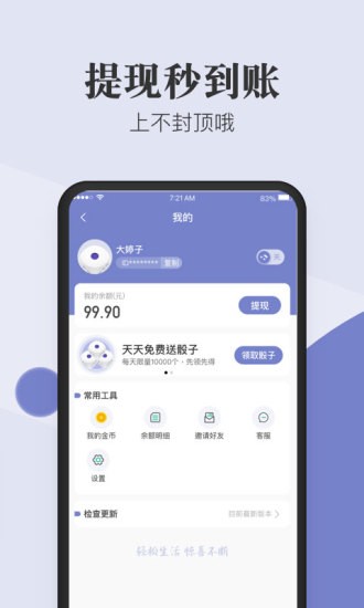 u89e3u538bu624bu6e38