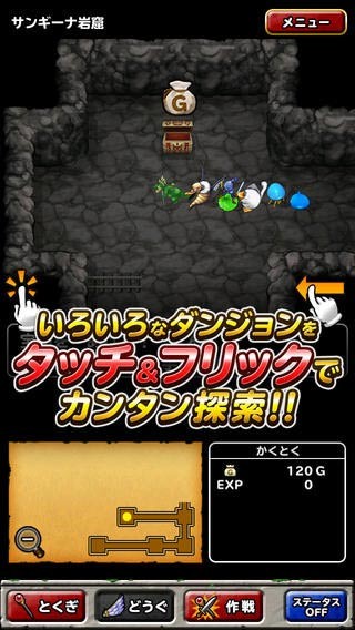 u5192u9669u624bu6e38