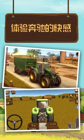 u5361u8f66u6e38u620f